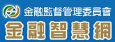 金融智慧網